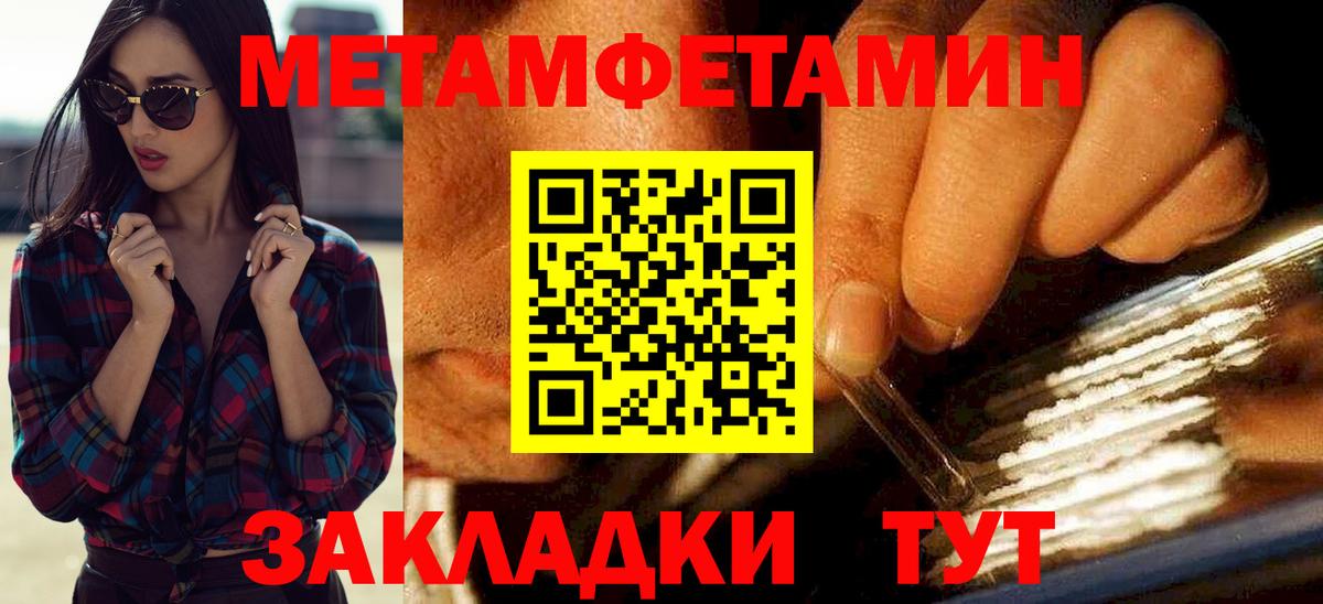 Владимир  Amphetamine  Вход с VPN  Amphetamine Premium 