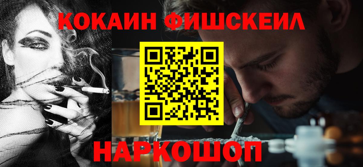 COCAIN Перу Владимир