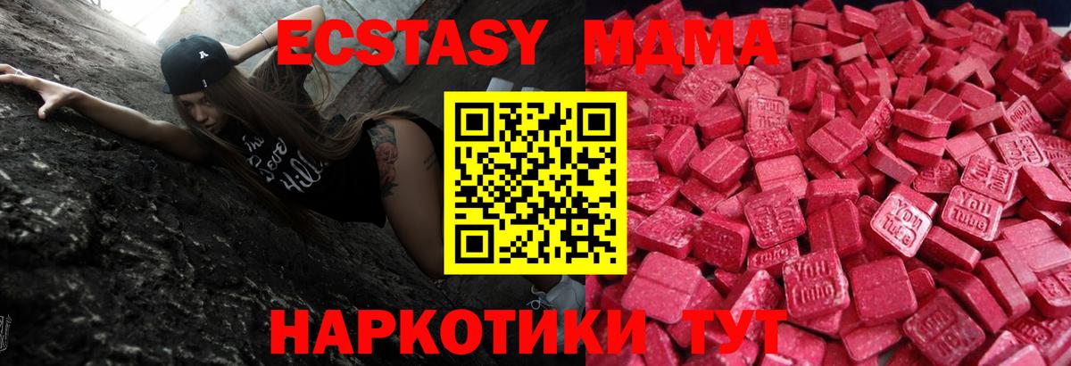 ЭКСТАЗИ Дубай Владимир