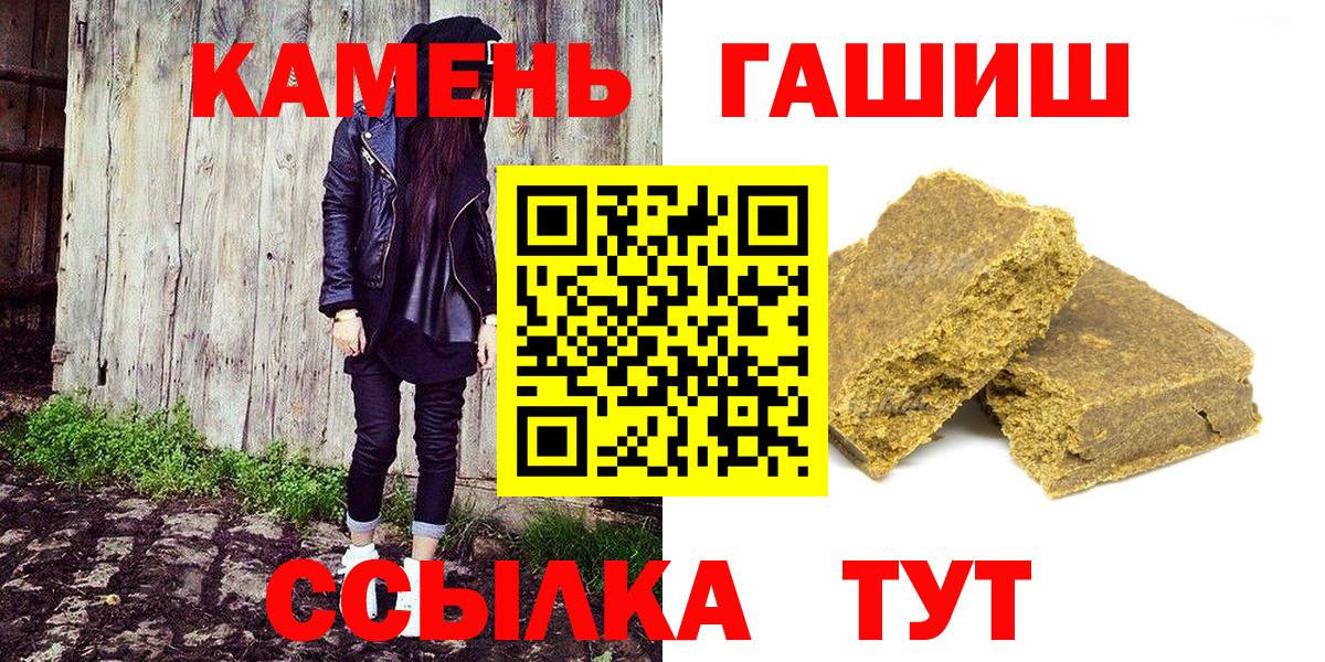 Владимир  Гашиш hashish  Вход с VPN 