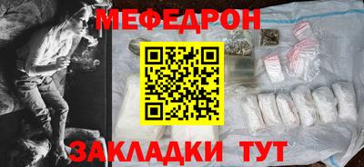кристаллы Мариинск