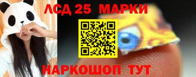 кристаллы Мариинск