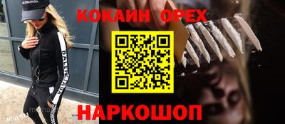 кристаллы Мариинск