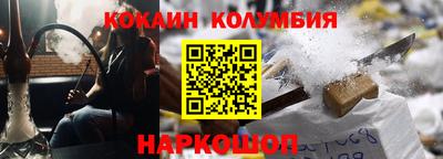 кристаллы Мариинск