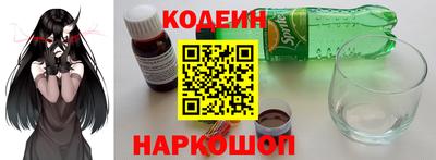 кристаллы Мариинск