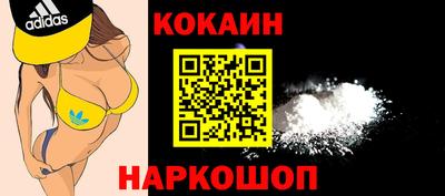кристаллы Мариинск