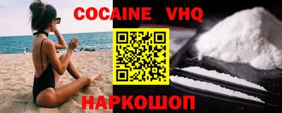 кокс Малгобек