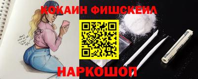 кристаллы Мариинск
