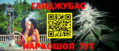 кристаллы Мариинск