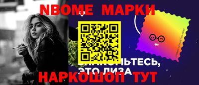 кокс Малгобек