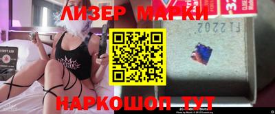 кристаллы Мариинск