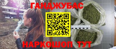 кристаллы Мариинск