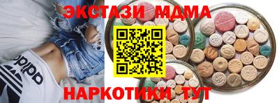 кристаллы Мариинск