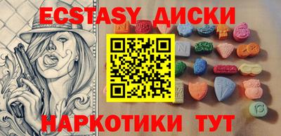 кокс Малгобек