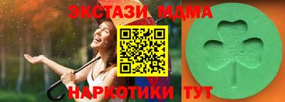 дмт Малоярославец