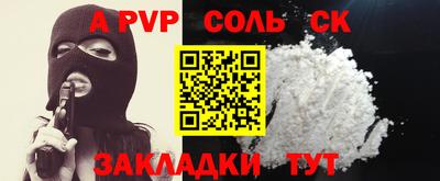 кокс Малгобек