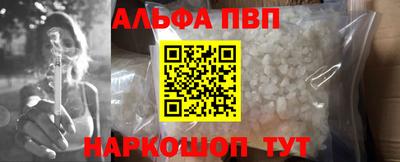 кристаллы Мариинск