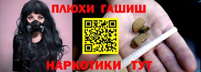 кокс Малгобек