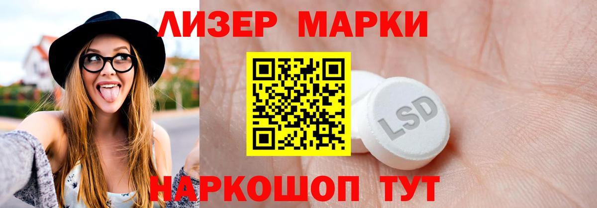 Владимир  LSD-25 экстази ecstasy  Вход с VPN 