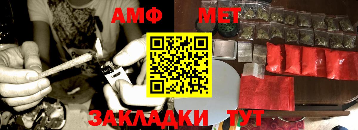 Метамфетамин пудра Владимир