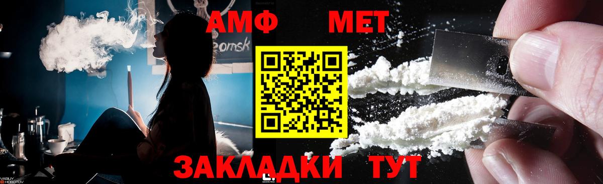 Первитин мет  Вход с VPN  Владимир  Первитин мет 