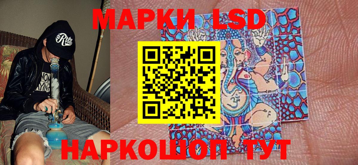 Владимир  Марки NBOMe  Вход с VPN  Марки N-bome 1,8мг  Марки N-bome 1,8мг 