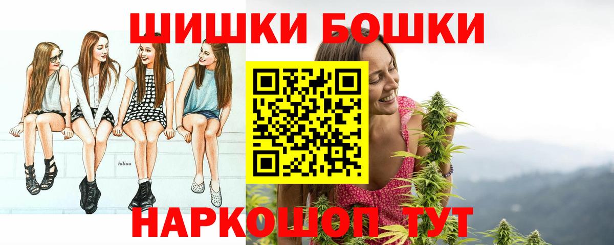 Шишки марихуана план Владимир